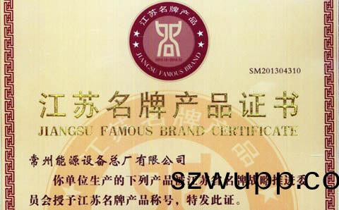 有(you)機熱(re)載(zai)體(ti)鑪(lu)名(ming)牌(pai)産品(pin)